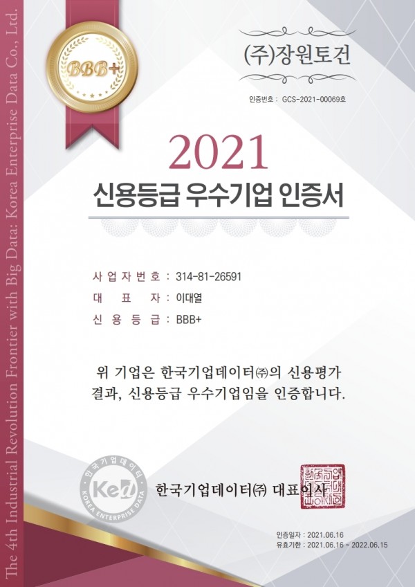 7d289d8a50609b3b985300c151e4e5c6_1625102553_9037.jpg